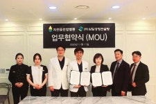 다찬n한방의료컨설팅 | 자연뜰한방병원, ㈜삼일경영컨설팅과 진료 협약체결