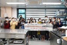 울산과학대학교, 홈베이킹 원데이 클래스..어진빵 시제품 개발도