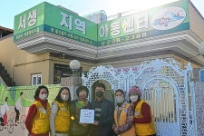 휴 사회적협동조합, 대한적십자사 희망풍차 나눔사업장 등록