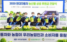 현대자동차, 농협과 함께 상생 마케팅 나선다