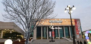 코로나 블루로 지친 시민들에게 희망과 위안을