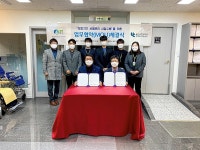 울산과학대-울산시 보조기기센터, 연계협력 업무 협약 체결