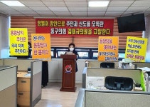 용왕사를 지키는 주민들, 