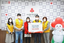 한전산업개발(주)울산사업소 이웃돕기 성금 80만원 전달