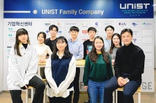 UNIST 학생창업기업 파이리코, 중기부 팁스 프로그램 선정…지원금 최대 5억원