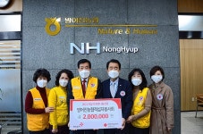 방어진농협 적십자봉사회, 한적 울산지사에 희망나눔성금 200만원 전달