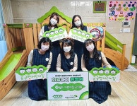 월드 어린이집 교직원, 희망아이 원정대 4호 선정