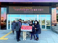 한국전력국제원자력대학원대학교, 700만원 상당 방역용 마스크와 교육 기자재 전달