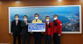 금강철강(주)-금강기계공업(주), 임직원 이웃돕기 나눔성금 성금 3,000만원 전달