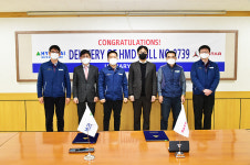 현대미포조선, 새해 첫 선박 인도