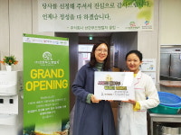 (주)선한푸드앤컬처 울산동부경찰서지점 | '사회적 가치 실현+이윤창출'에 '선'이라는 가치 입혀 [울산 이끌어 갈 영파워 '나야 나'] ㈜선한푸드앤컬처 "소셜미션이 우리의 이념이다"