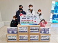 울산 울주군 삼남읍 청원태권도장 학원생, 저소득층 마스크 2,400장 지원