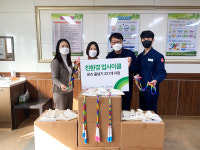 롯데케미칼 울산공장, 친환경 업사이클 비즈 줄넘기 지원
