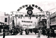 1960~1970년대 울산모습 흑백렌즈에 오롯이