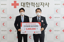 인석의료재단 보람병원, 2021 적십자 희망나눔성금 500만원 전달