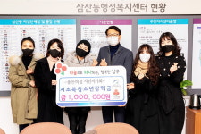 울산여성사진가회 남구 삼산동 저소득가정 청소년에 장학금 전달