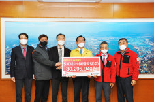 SK picglobal(주), 희망2021나눔캠페인 이웃돕기 성금 3,029만여원 전달