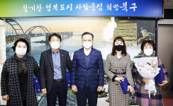 이동권 울산 북구청장, 주민참여예산 활성화 유공자 표창 수여