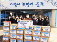 울산 울주군 중남키즈태권도·MK줄넘기, 소외계층 위해 라면 기부