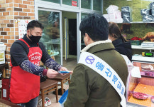 울산제일병원, 코로나19 마스크 1만2,000매 나눴다 지역사회 이바지