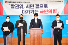 여야, 재·보선 앞두고 선거 전략·지지층 유입안 마련 박차