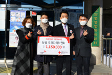 울산 남구 달동 주민자치위원회 2021년도 적십자 희망나눔성금 115만원 전달