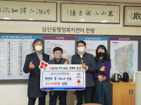 울산 경인안전백화점 저소득계층에 방한복·마스크 전달