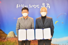 울산 울주군, 울산대 평생교육원과 울주 아카데미 위탁운영 협약 체결