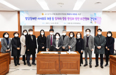 이상옥 울산시의원 발달장애인 사서보조 채용 등 일자리 창출 간담회 대표 이미지