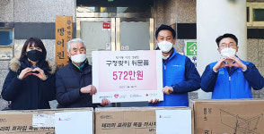 ㈜현대미포조선, 방어동 관내 경로당에 안마의자 13대 지원