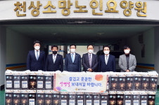 천상소망노인요양원 시설 사진