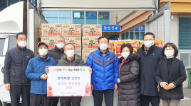 현대제철, 울산 북구 염포동 경로당에 설맞이 생필품 전달