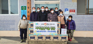 농협울주군지부, 음지마을에 설맞이 위문품 전달