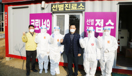 이동권 북구청장, 보건소 선별진료소 근무 직원 격려