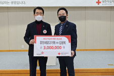김광희 참인쇄광고기획 대표 2021 적십자 희망나눔성금 300만원 전달