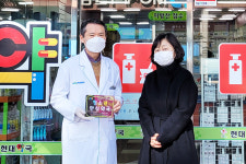 울산 동구청소년상담복지센터 청소년 안심약국 현판식