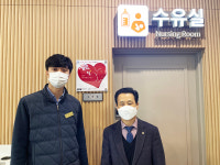 KIS정보통신 울주휴게소내 아이와 엄마가 행복한 방 문 열어