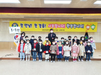울산 학교, 개학·정상수업…코로나19에 소규모 입학식