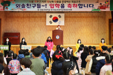 울산 학교, 개학·정상수업…코로나19에 소규모 입학식