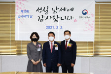 울산·동울산세무서·울산세관 납세자의 날 맞아 모범납세자 포상