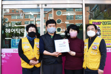 헤어닥터미용실, 대한적십자사 울산지사 희망풍차 나눔사업장 등록