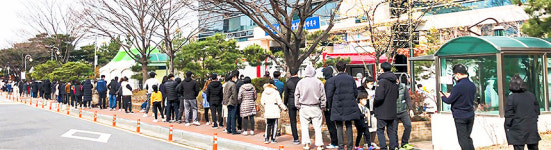 혹시나… 불안감에 북구보건소 선별진료소 인산인해