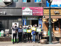 울산중부경찰서, 울산성폭력상담소와 간담회 청소년 성폭력 근절 협업체계 구축