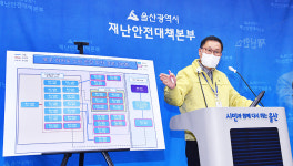 울산 북구 대형사우나 직·간접 집단감염 31명… 부산 장례식장발 연관성↑