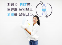 런소영·울산대, 소외계층 아동에 우시산 업사이클 고래인형 전달