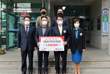 울산 남구 신정4동 주민자치위, 2021년도 적십자 희망나눔성금 150만원 전달