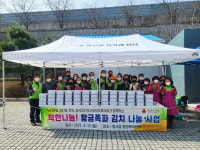 울산 울주군 범서읍 지역사회보장협의체, 소외계층 50세대에 파김치 나눔 행사