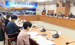 울산 동구 작은도서관 운영위원회 개최