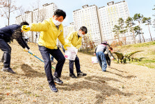 울산 중구, 공룡발자국공원 봄맞이 꽃씨 뿌리기