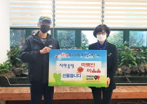 신정1동을 따뜻하게 만든 기초생활수급자의 1만원 기부